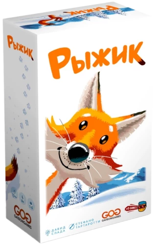 Galda spēle - Rūžiks