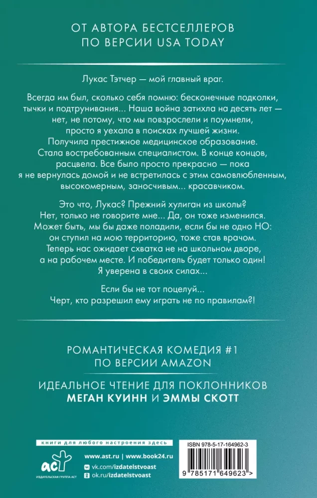 Izdarīt visu iespējamo
