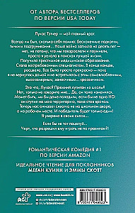 Izdarīt visu iespējamo