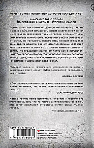 Eksporcista māja