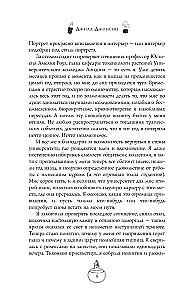 Ellē zvani