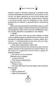 Ellē zvani