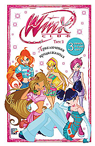 Winx. Piedzīvojumi turpinās. Komikss. 2. sējums