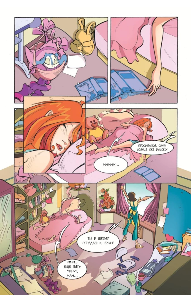 Winx. Piedzīvojumi turpinās. Komikss. 2. sējums