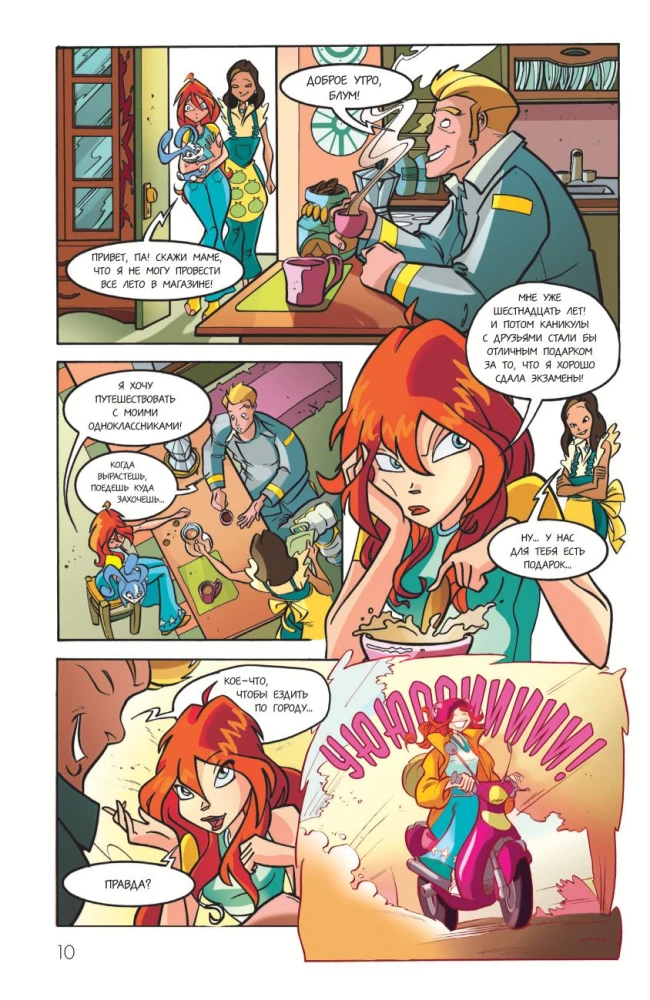 Winx. Piedzīvojumi turpinās. Komikss. 2. sējums