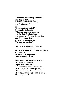 Redzētāja spokiem (#1)