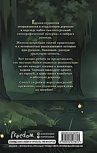 Čūsku dievi