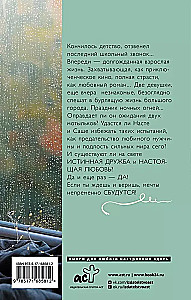 Griestējs lietus