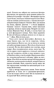 Griestējs lietus