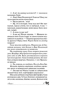 Griestējs lietus