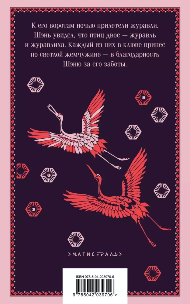 Garšīgās par garu meklējumiem