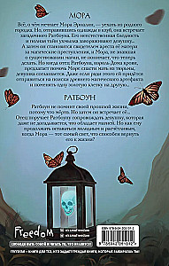 Klātnes mirušajiem ēnu