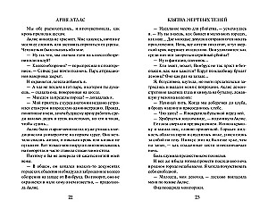 Klātnes mirušajiem ēnu