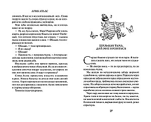 Klātnes mirušajiem ēnu