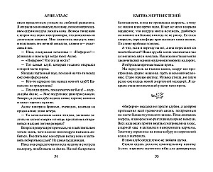 Klātnes mirušajiem ēnu