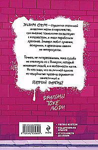 Mans puisis elpo ar uguni
