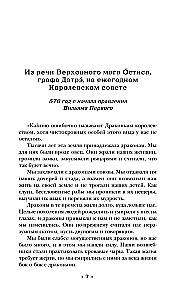 Mans puisis elpo ar uguni