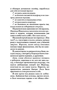 Venēcijas tirgotāja noslēpums