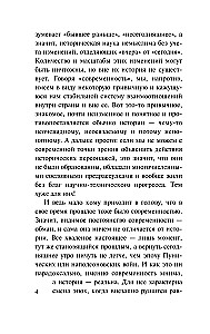 No Krievijas līdz Krievijai