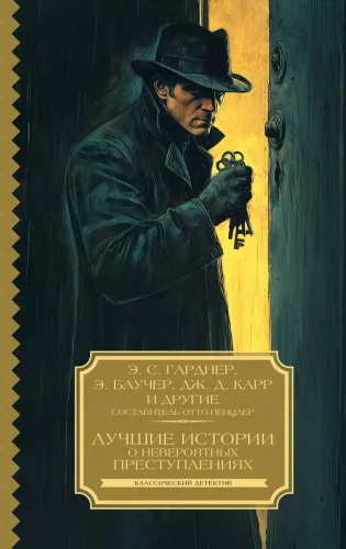 Labākās stāsti par neticamiem noziegumiem