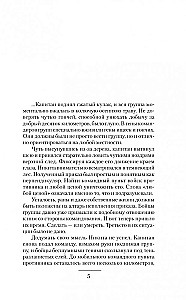 Позывной - Оборотень