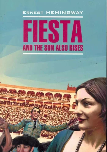 Fiesta un saule arī uzlec