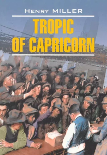 Kaprikorna tropa