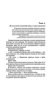 Уж замуж невтерпеж