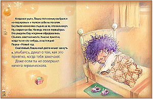 Jaunais gads violetā Paška