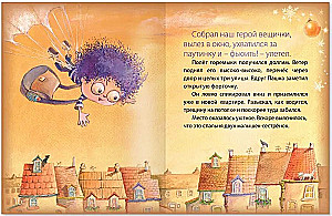 Jaunais gads violetā Paška