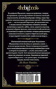 Gleznotājs dvēseles