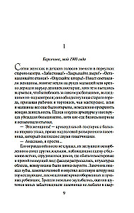 Gleznotājs dvēseles
