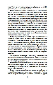 Gleznotājs dvēseles