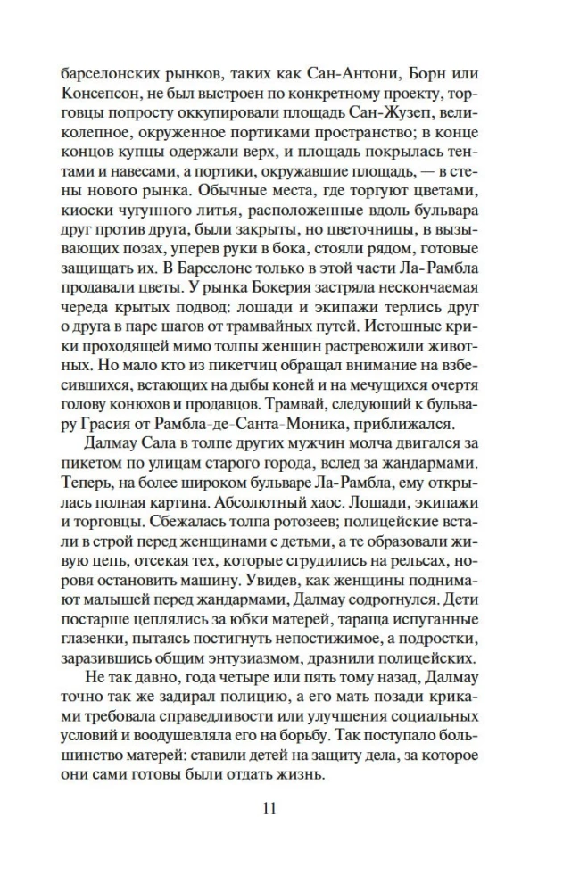 Gleznotājs dvēseles