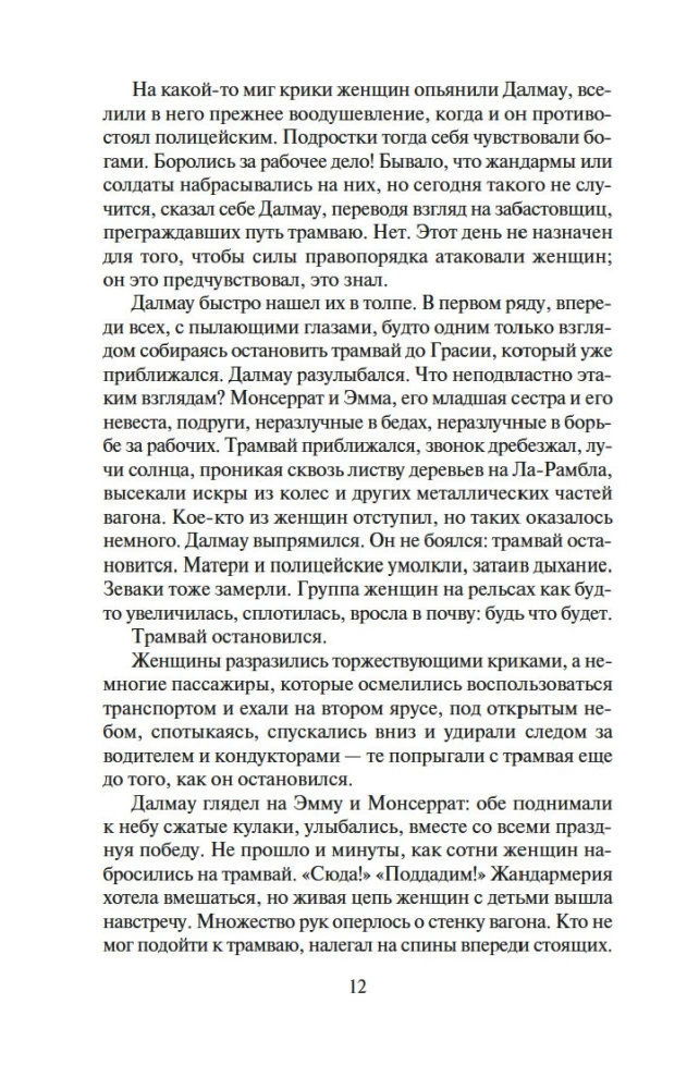 Gleznotājs dvēseles