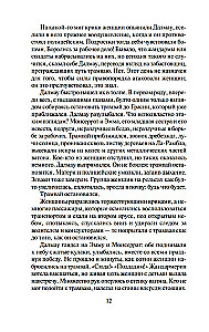 Gleznotājs dvēseles