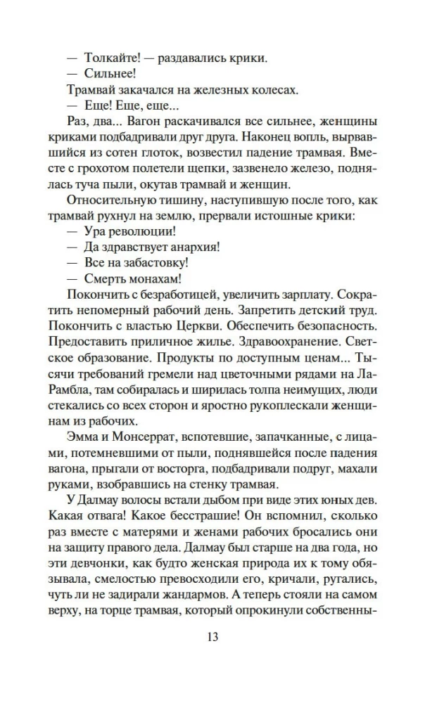 Gleznotājs dvēseles