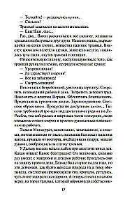Gleznotājs dvēseles