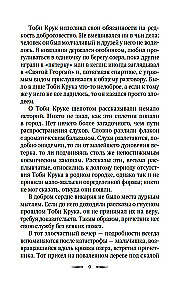 Pazudušā istaba