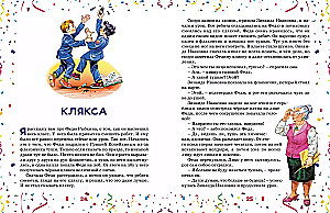 Bengāļu ugunis