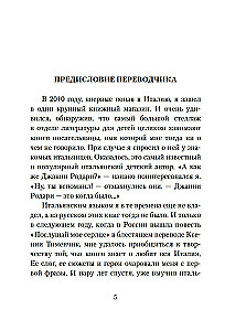 Laime ar grāmatu. Vienas grāmatu mīļotājas stāsts