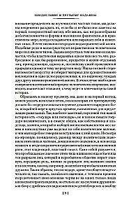 Krievu caru mājsaimniecība XVI un XVII gadsimtā