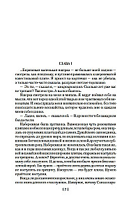 Lepards no Kilimandžaro virsotnes