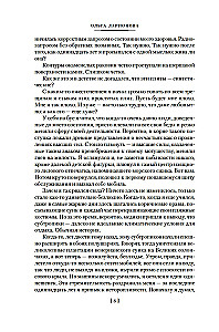 Lepards no Kilimandžaro virsotnes