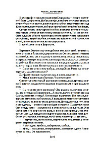 Lepards no Kilimandžaro virsotnes