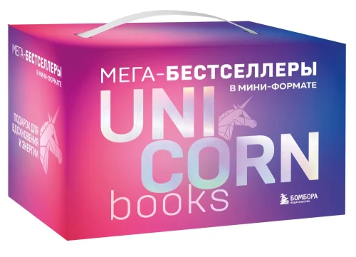 Komplekts. 7 grāmatas Mega-bestselleru par personīgo efektivitāti