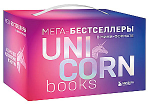Komplekts. 7 grāmatas Mega-bestselleru par personīgo efektivitāti
