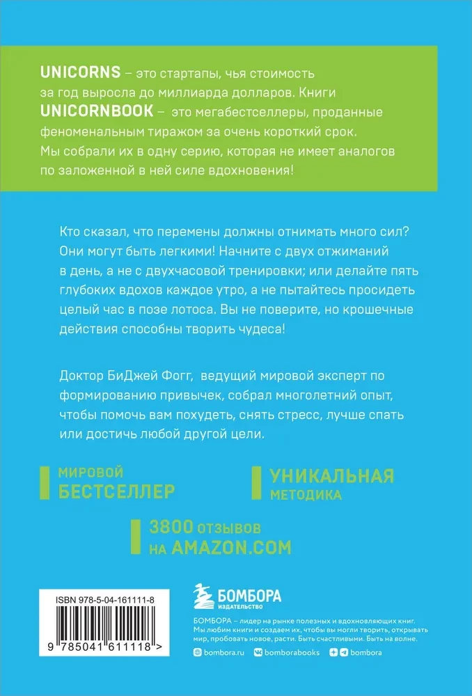 Komplekts. 7 grāmatas Mega-bestselleru par personīgo efektivitāti