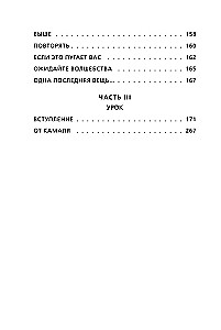 Komplekts. 7 grāmatas Mega-bestselleru par personīgo efektivitāti