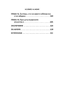 Komplekts. 7 grāmatas Mega-bestselleru par personīgo efektivitāti